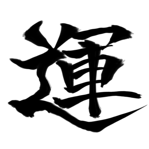 undameshi